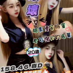 新竹定點茶 壞壞