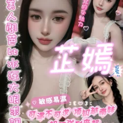 嘉義定點茶 芷嫣