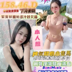 台中定點茶 小米粒