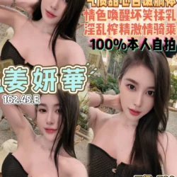 桃園定點茶 姜妍華