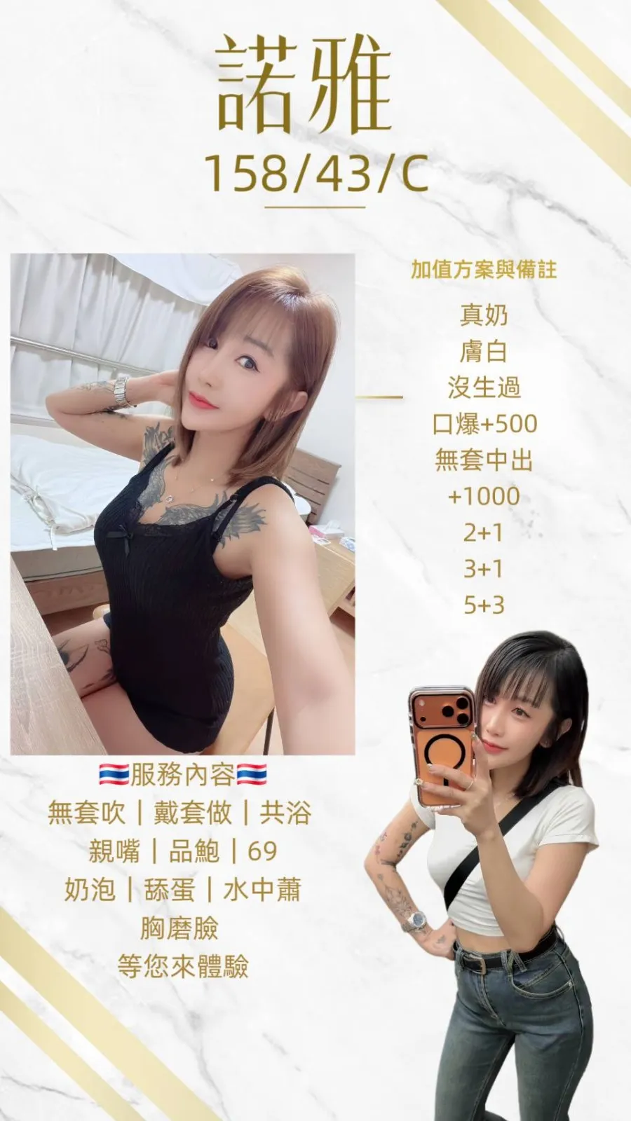 桃園定點茶 諾雅 1 桃園定點茶 諾雅