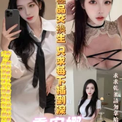 台南定點茶 喬安娜