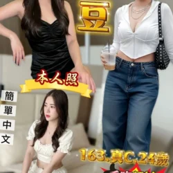 新北定點茶 咖豆
