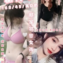 台北定點茶 糖寶