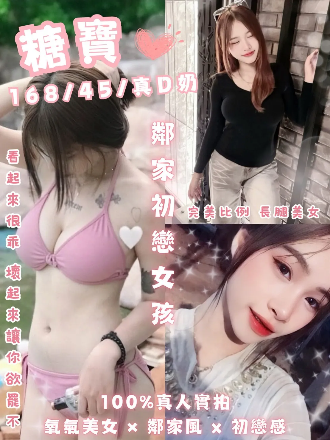 台北定點茶 糖寶 1 台北定點茶 糖寶