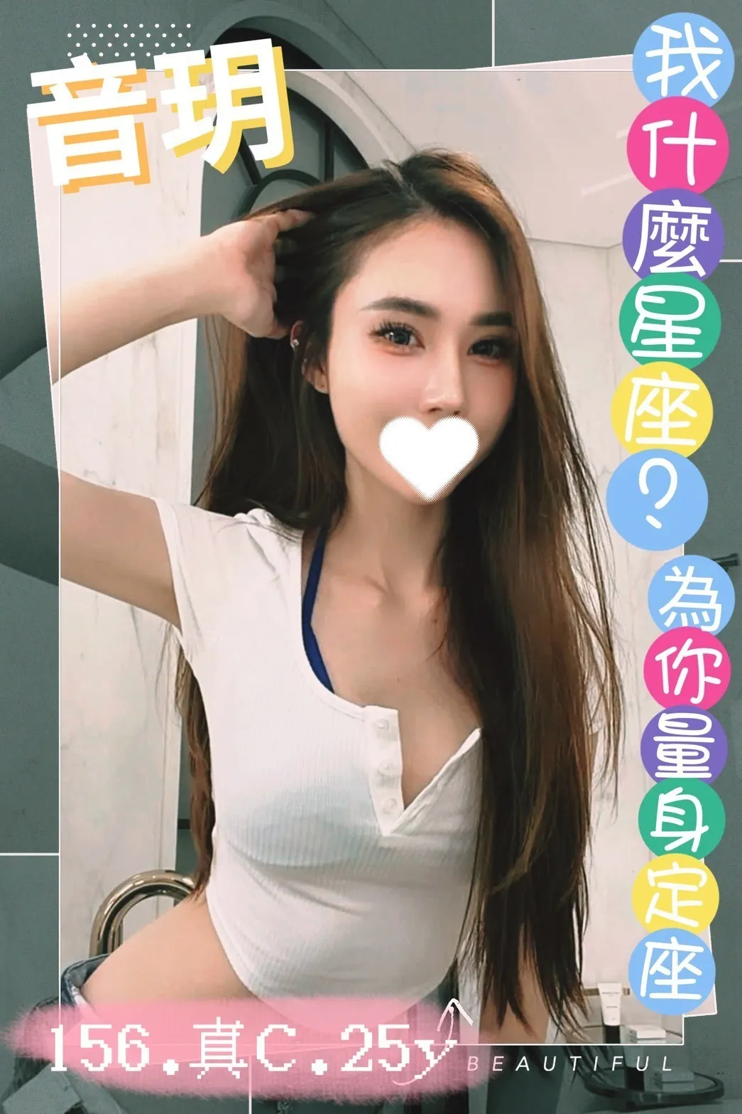 首頁 - 找妹老司機