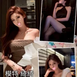 台中外送茶 綺綺