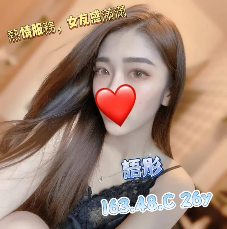 首頁 - 找妹老司機