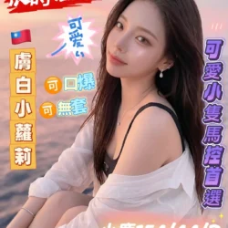 高雄外送茶 小鹿