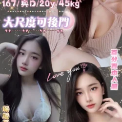 台北定點茶 杏杏