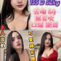 台北定點茶 欣凌