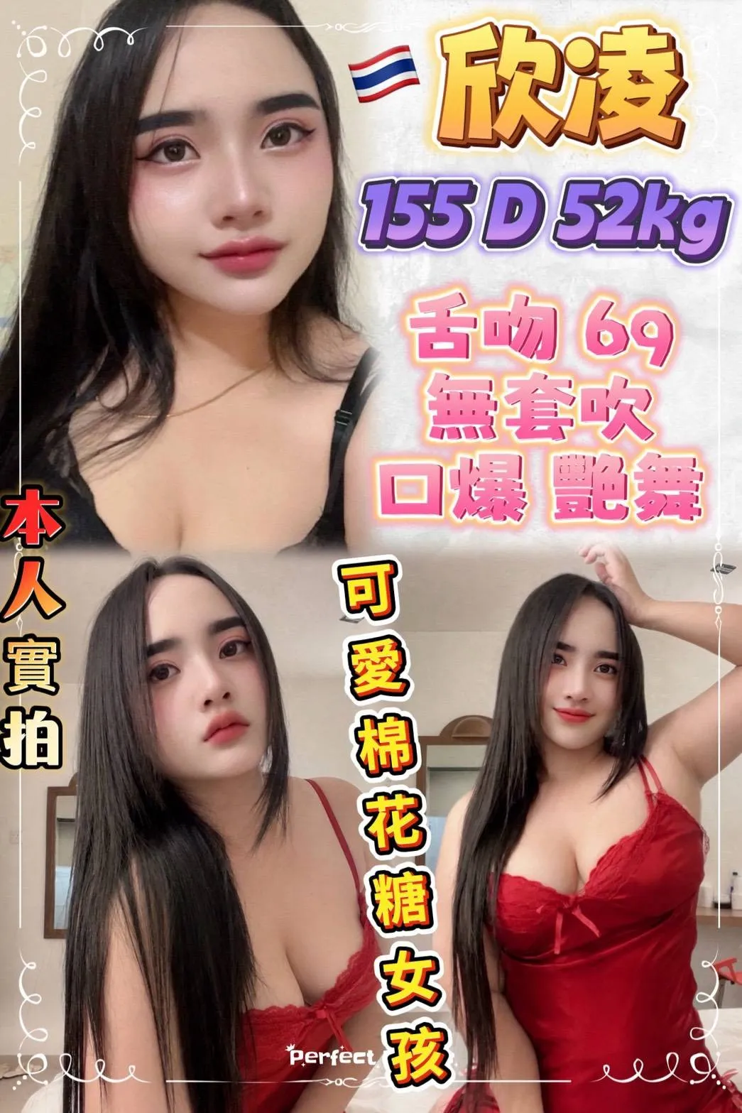 台北定點茶 欣凌 1 台北定點茶 欣凌