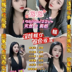 桃園定點茶 游游