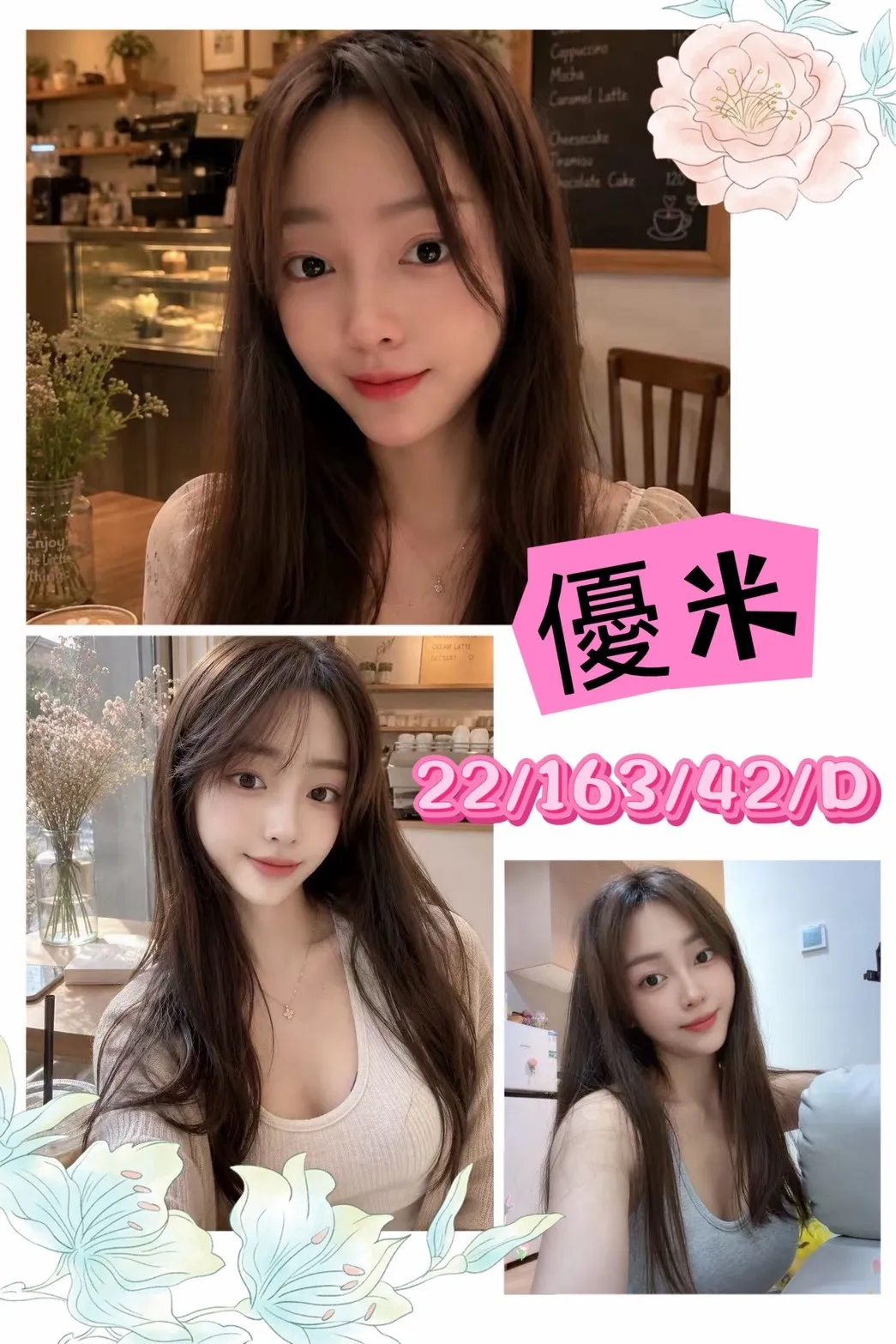 首頁 - 找妹老司機