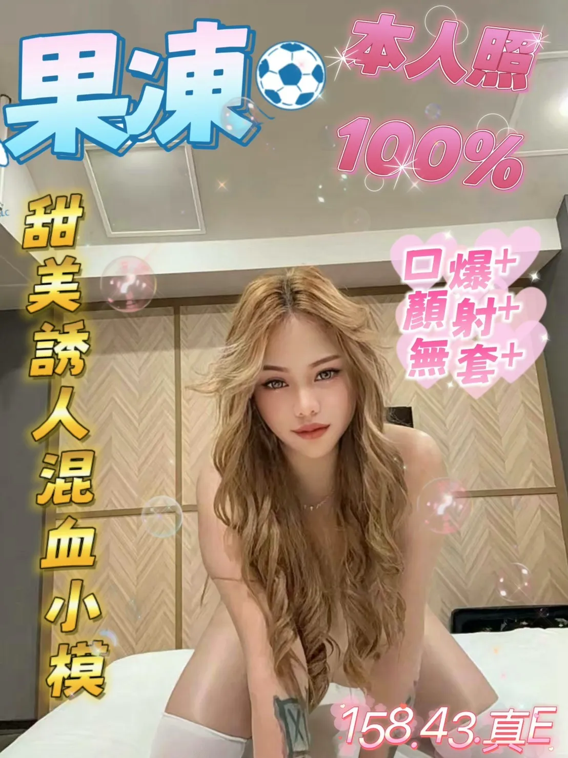 台南定點茶 果凍 1 台南定點茶 果凍