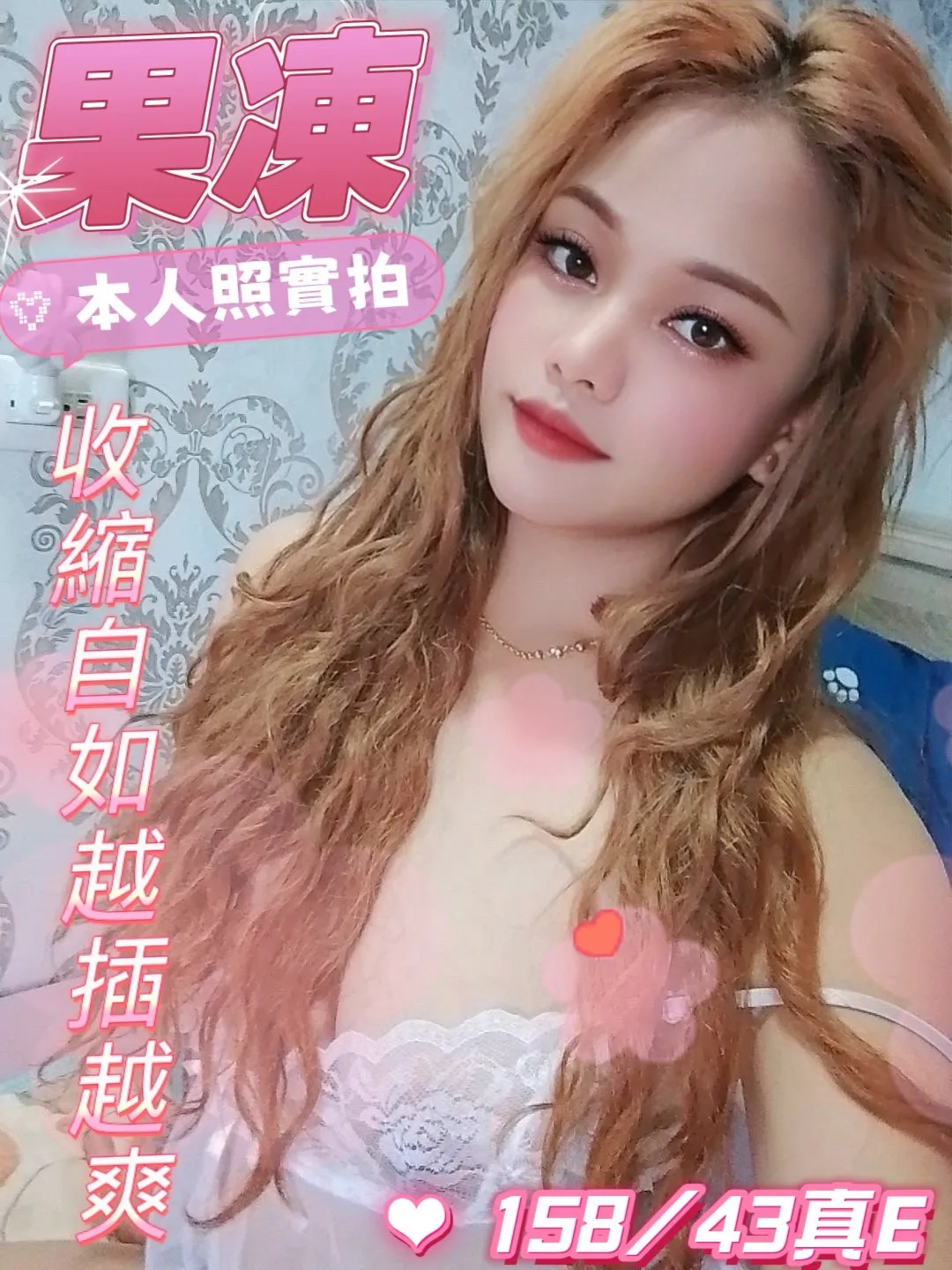 台南定點茶 果凍 2 台南定點茶 果凍:圖片 2