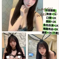 台北外送茶 宇多田