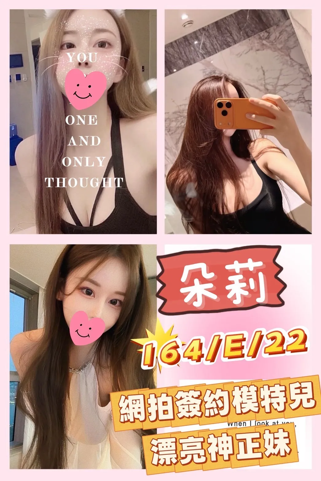 首頁 - 找妹老司機