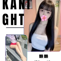 台北外送茶 顆顆