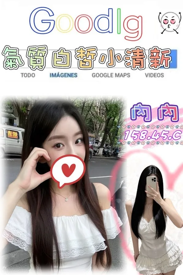 首頁 - 找妹老司機