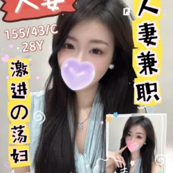 台中定點茶 人妻