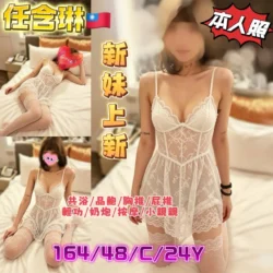 台中定點/外送茶 任含琳