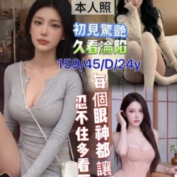 台南定點茶 月城舞