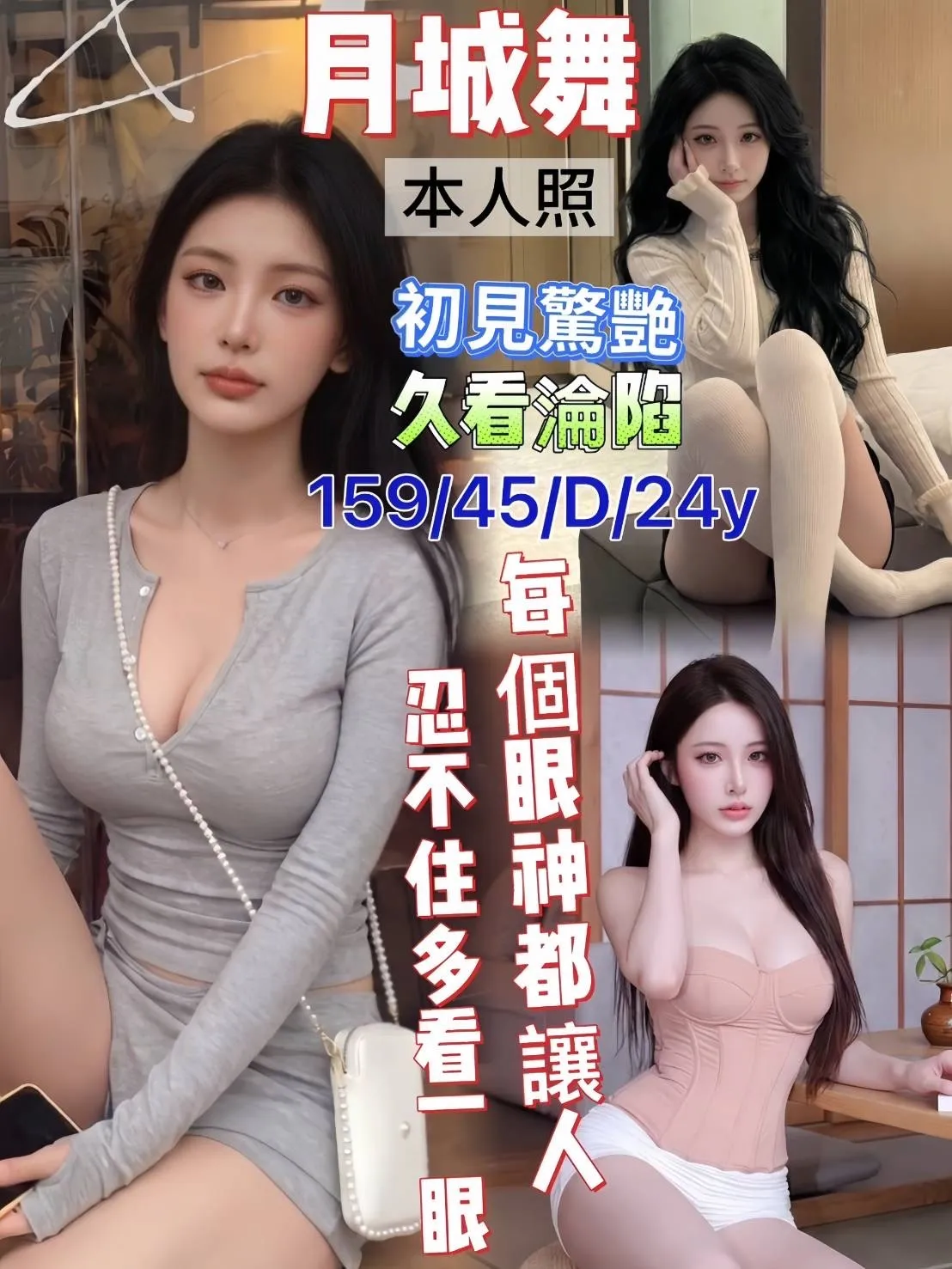台南定點茶 月城舞 1 台南定點茶 月城舞