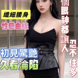 台南定點茶 月城舞 3 台南定點茶 月城舞 - 找妹老司機