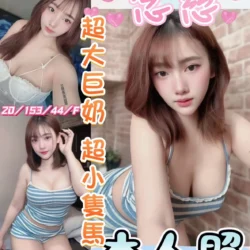 台中定點茶 念慈