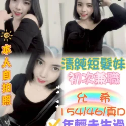 台中定點茶 允希