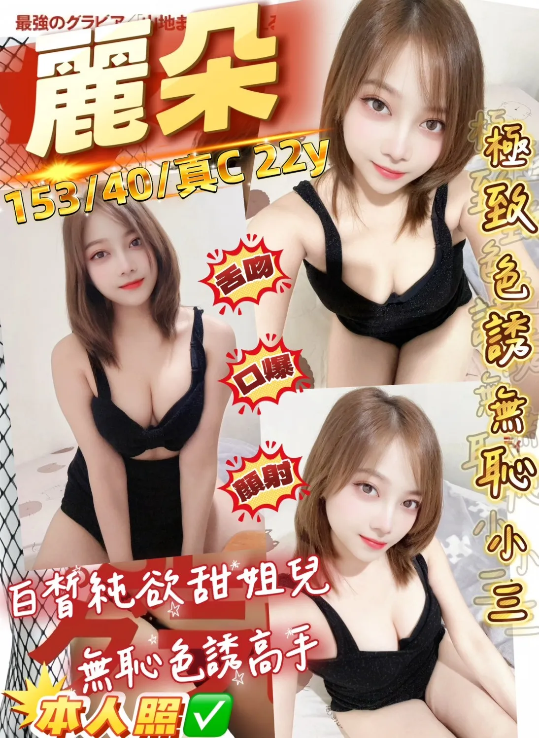 桃園定點茶 麗朵 1 桃園定點茶 麗朵