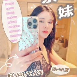 苗栗定點茶 茶妹