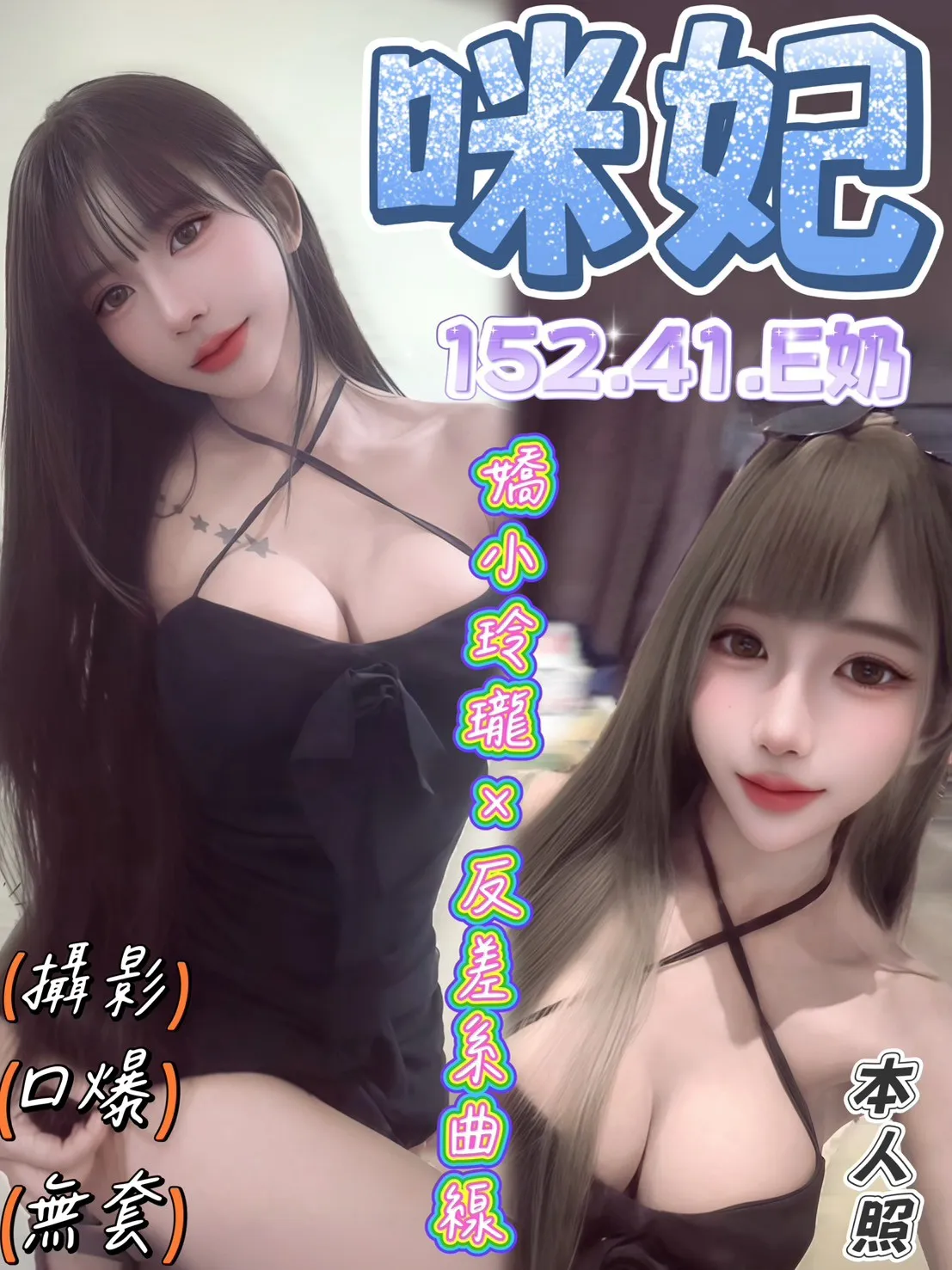台中定點茶 咪妃 1 台中定點茶 咪妃