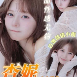 台南定點茶 杏妮