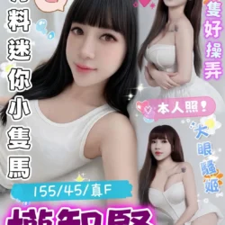 台中定點茶 權智賢