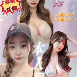 基隆定點茶 尤娜