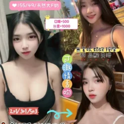 桃園定點茶 有村西