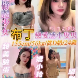 基隆定點茶 布丁