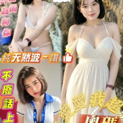 屏東定點/外送茶 奧瑪