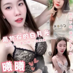 台北定點茶 曦曦
