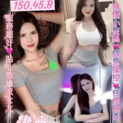 桃園定點茶 吉永茜
