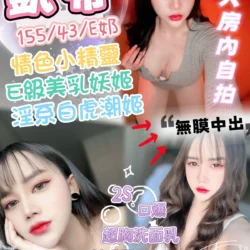 台中定點茶 凱蒂