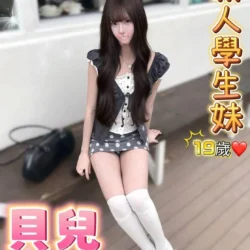 台中外送茶 貝兒