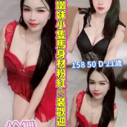 嘉義定點茶 拾舞