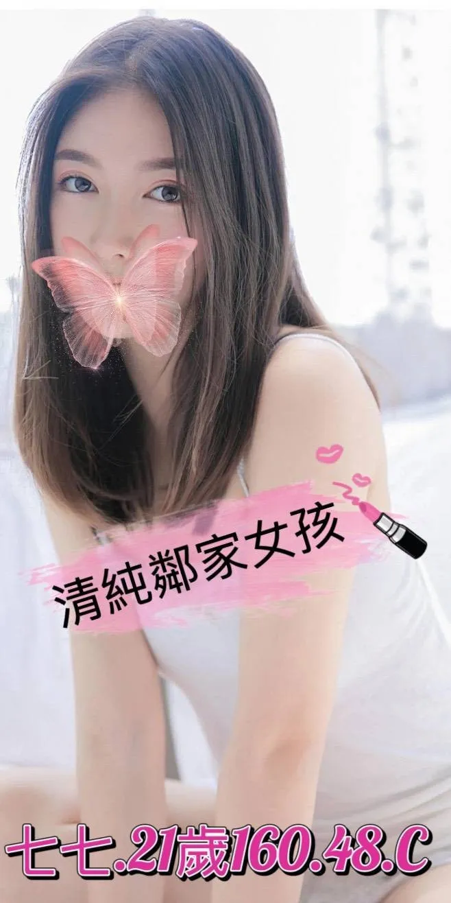 首頁 - 找妹老司機