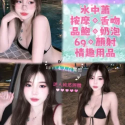 新北定點茶 恩雅