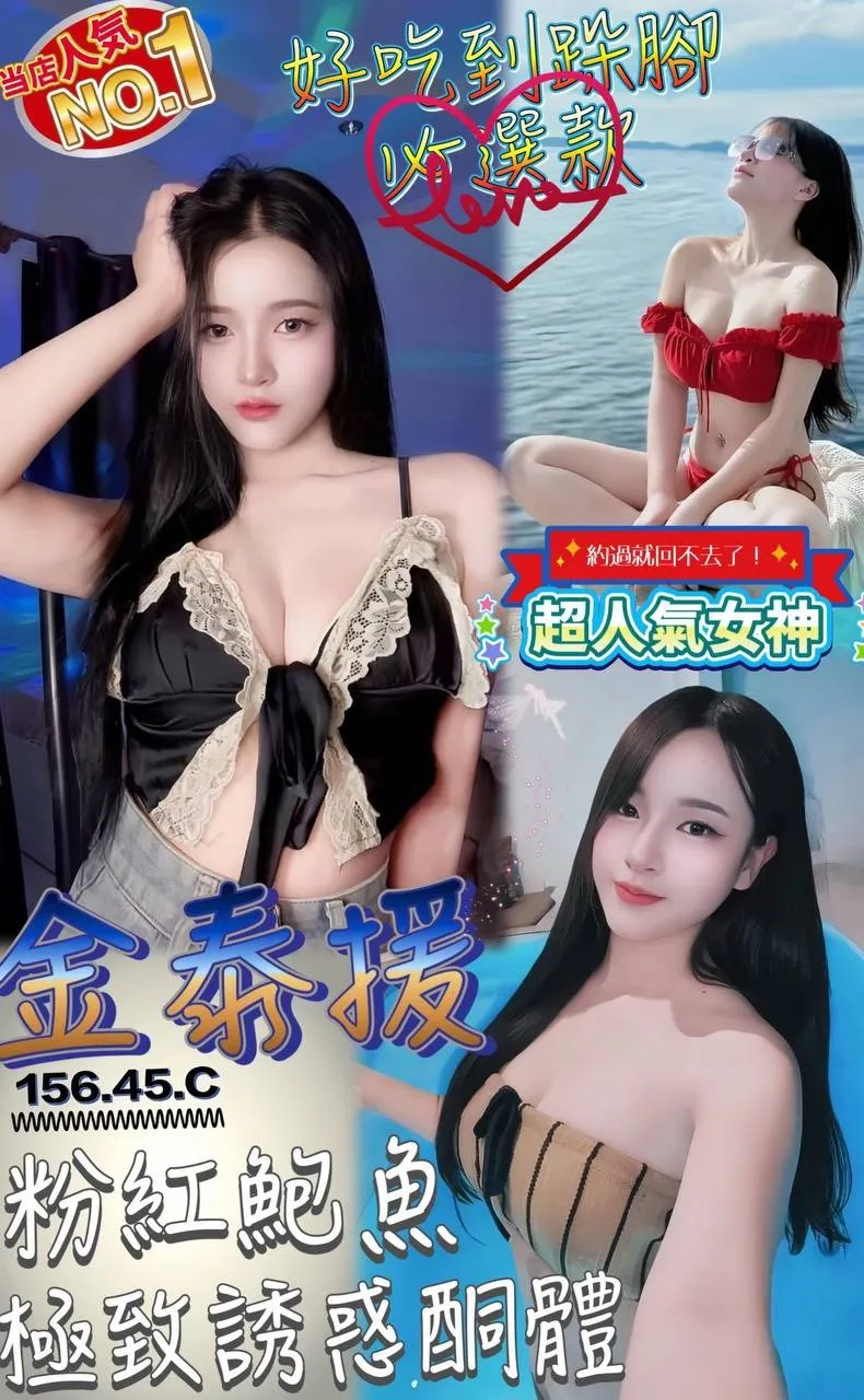 首頁 - 找妹老司機