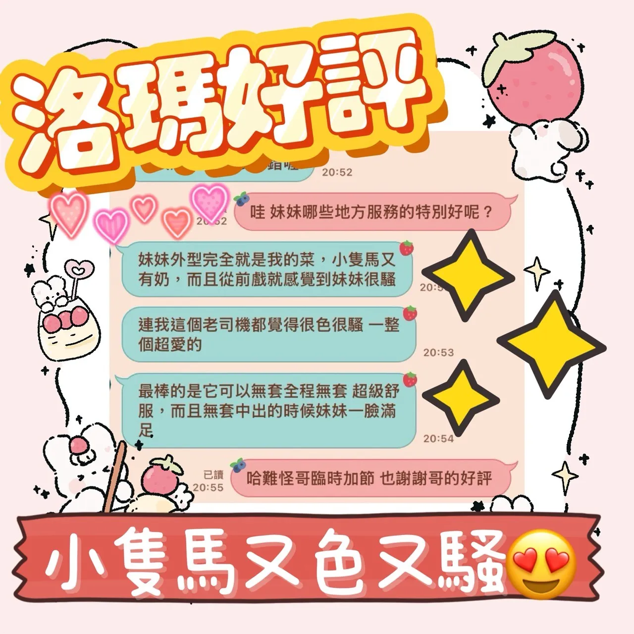 台中定點茶 洛瑪 2 台中定點茶 洛瑪:圖片 2