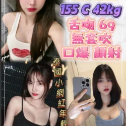 台北定點茶 知星